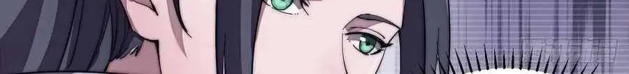 It Starts With A Mountain Kainu Manga Chapter 99 Page 19