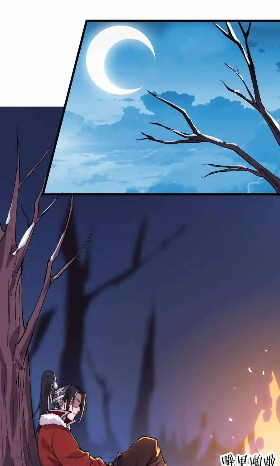 It Starts With A Mountain Kainu Manga Chapter 96 Page 40