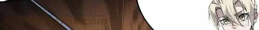 It Starts With A Mountain Kainu Manga Chapter 95 Page 67