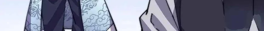 It Starts With A Mountain Kainu Manga Chapter 93 Page 76
