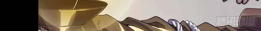 It Starts With A Mountain Kainu Manga Chapter 93 Page 81