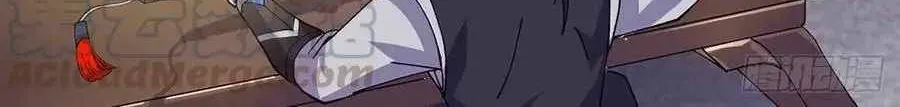 It Starts With A Mountain Kainu Manga Chapter 93 Page 83
