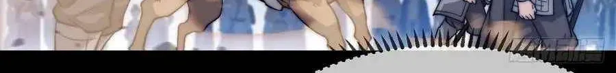 It Starts With A Mountain Kainu Manga Chapter 92 Page 37