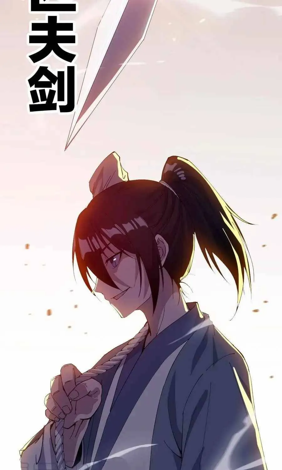 It Starts With A Mountain Kainu Manga Chapter 90 Page 77