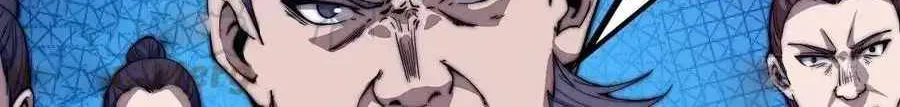 It Starts With A Mountain Kainu Manga Chapter 86 Page 61