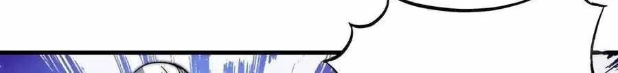 It Starts With A Mountain Kainu Manga Chapter 86 Page 63