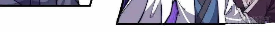 It Starts With A Mountain Kainu Manga Chapter 86 Page 65
