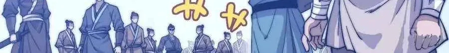 It Starts With A Mountain Kainu Manga Chapter 84 Page 21