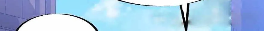It Starts With A Mountain Kainu Manga Chapter 84 Page 23
