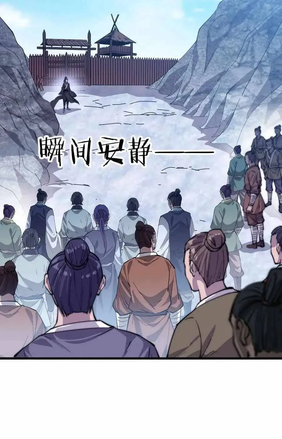 It Starts With A Mountain Kainu Manga Chapter 84 Page 35