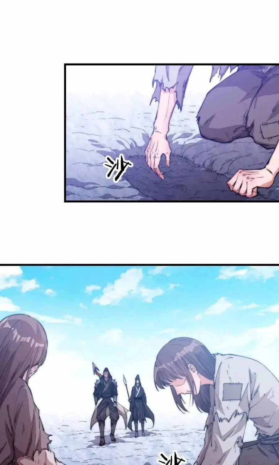 It Starts With A Mountain Kainu Manga Chapter 82 Page 14