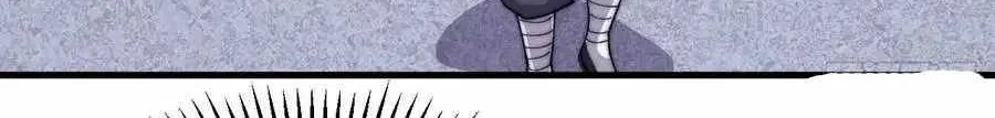 It Starts With A Mountain Kainu Manga Chapter 82 Page 54