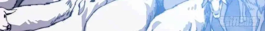 It Starts With A Mountain Kainu Manga Chapter 82 Page 74