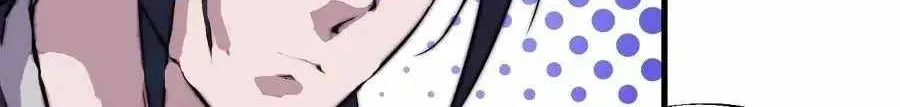 It Starts With A Mountain Kainu Manga Chapter 82 Page 83