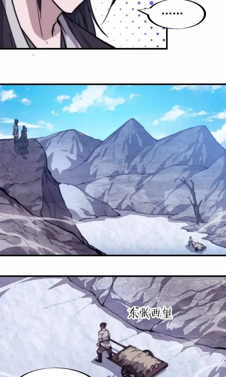 It Starts With A Mountain Kainu Manga Chapter 82 Page 84