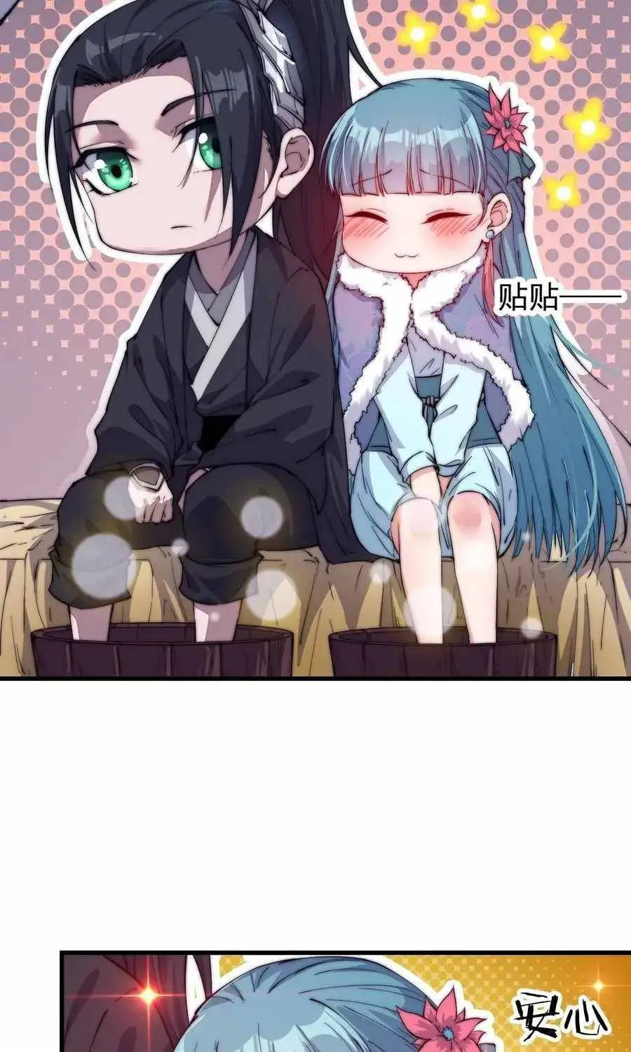 It Starts With A Mountain Kainu Manga Chapter 81 Page 60