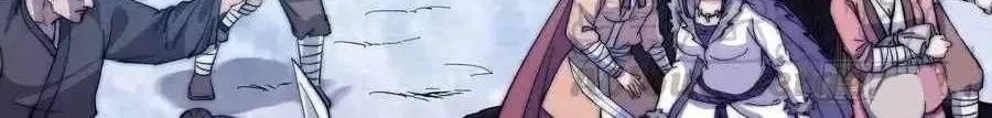 It Starts With A Mountain Kainu Manga Chapter 80 Page 4