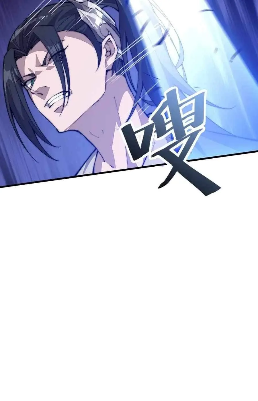 It Starts With A Mountain Kainu Manga Chapter 78 Page 13