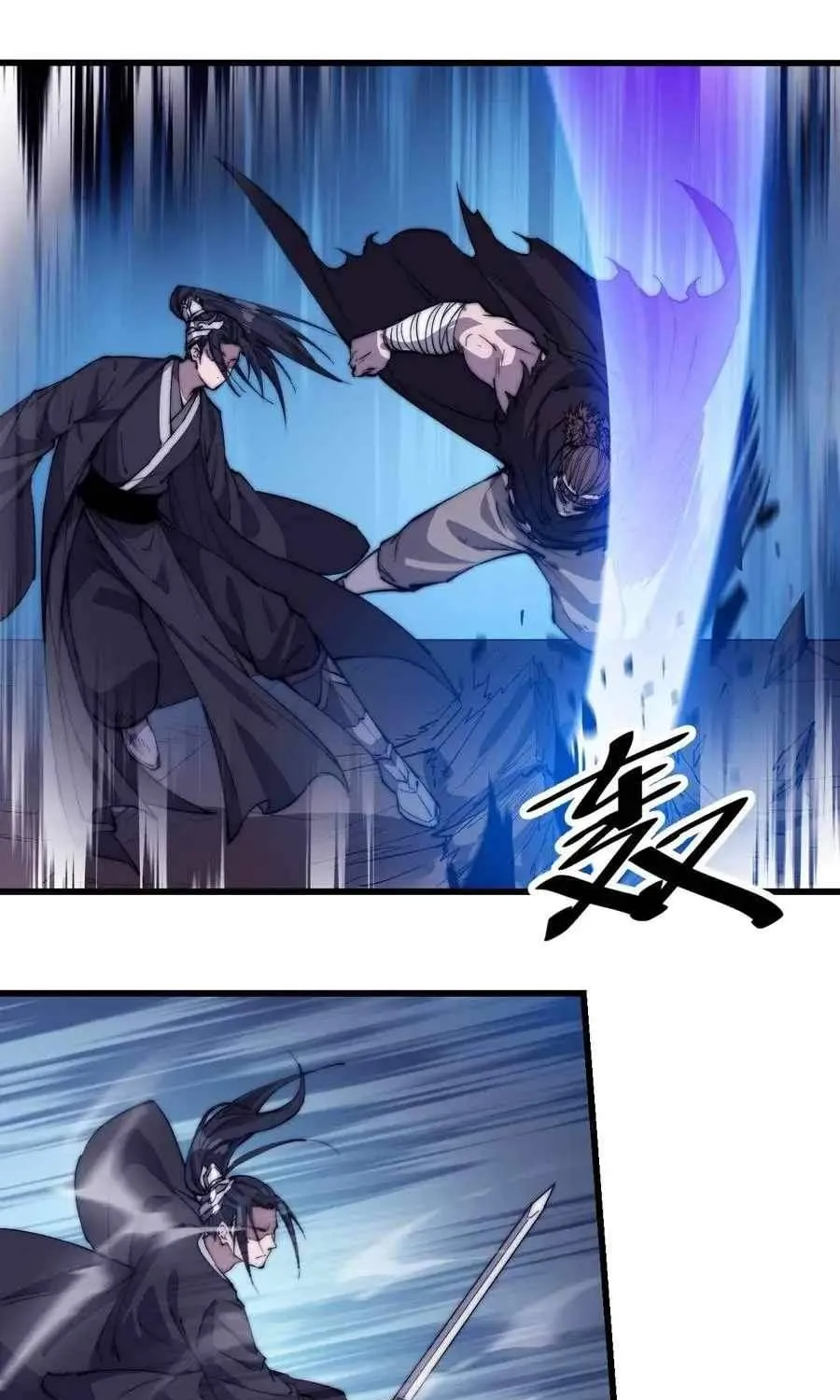 It Starts With A Mountain Kainu Manga Chapter 78 Page 14