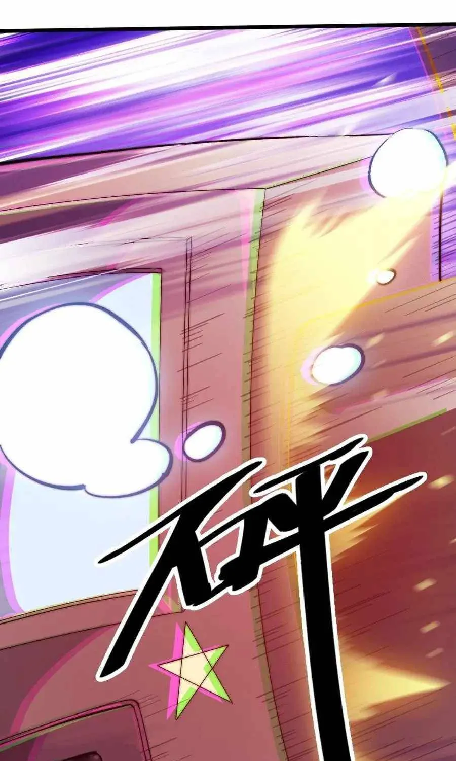 It Starts With A Mountain Kainu Manga Chapter 74 Page 25
