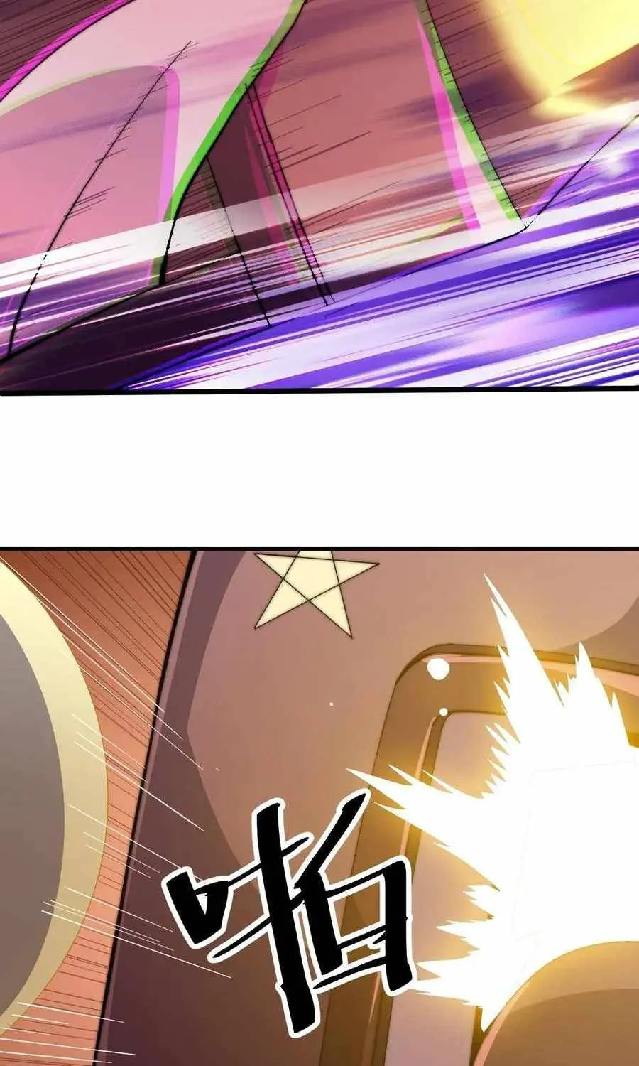It Starts With A Mountain Kainu Manga Chapter 74 Page 27