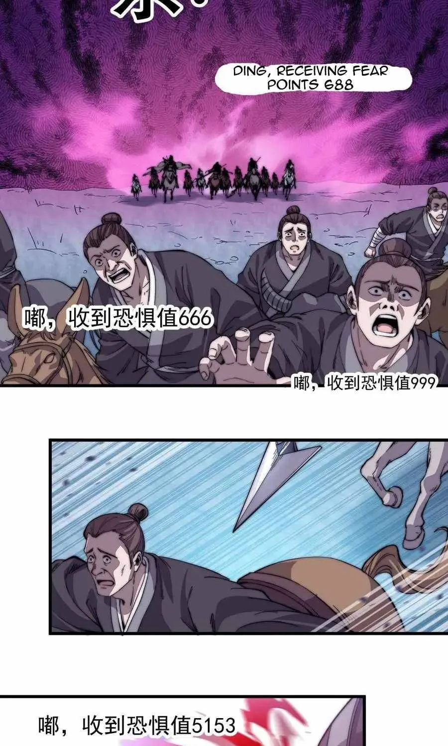 It Starts With A Mountain Kainu Manga Chapter 74 Page 49
