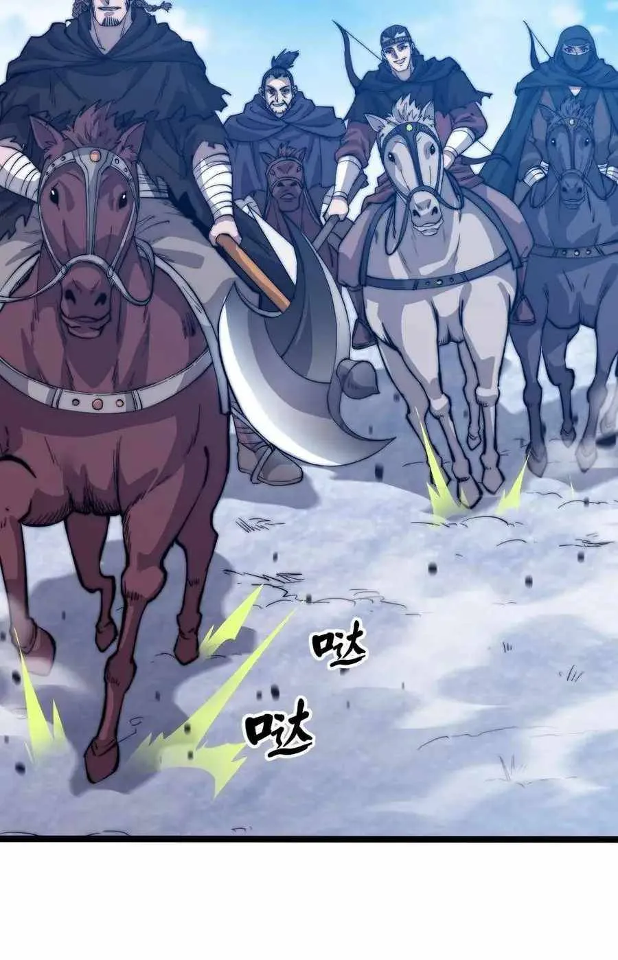It Starts With A Mountain Kainu Manga Chapter 72 Page 35