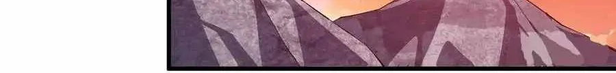It Starts With A Mountain Kainu Manga Chapter 66 Page 21