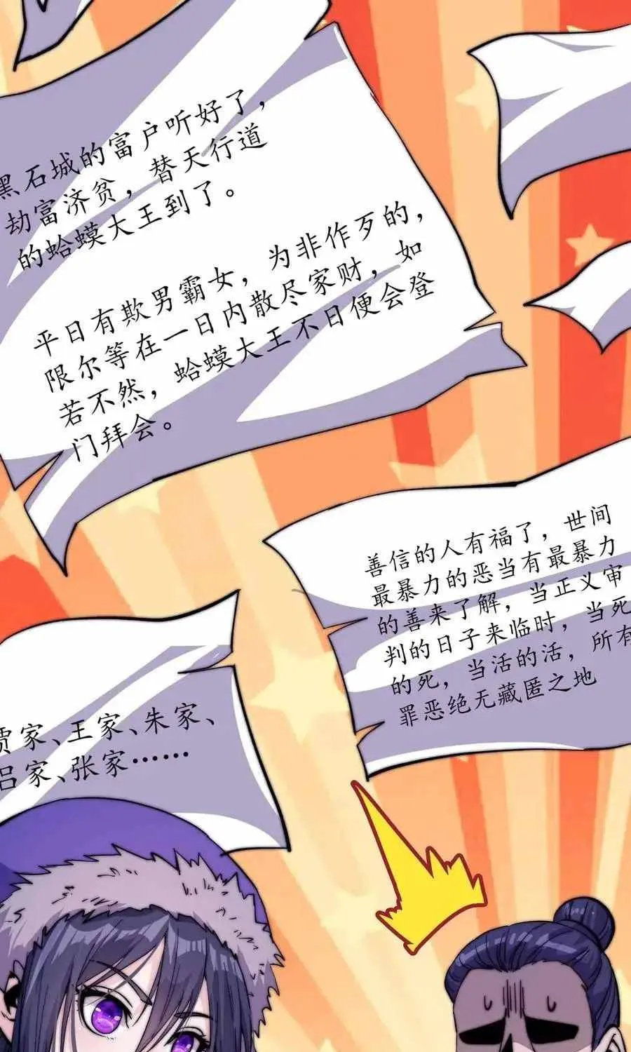It Starts With A Mountain Kainu Manga Chapter 66 Page 38
