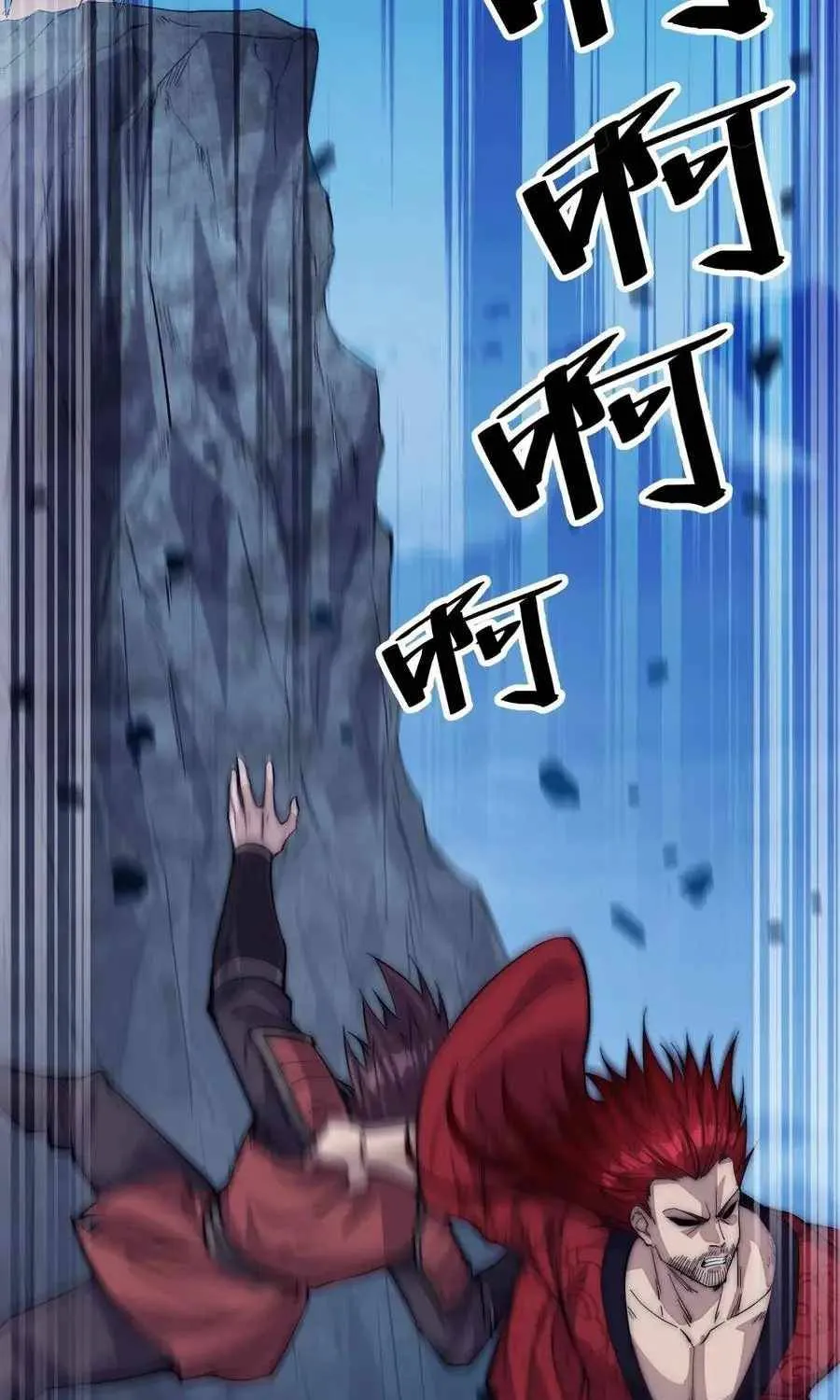 It Starts With A Mountain Kainu Manga Chapter 64 Page 18