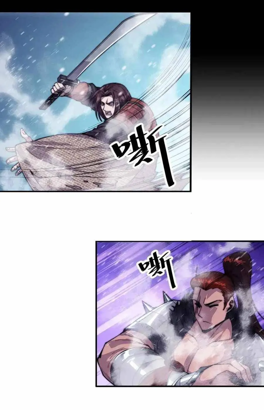 It Starts With A Mountain Kainu Manga Chapter 62 Page 57