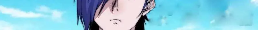 It Starts With A Mountain Kainu Manga Chapter 61 Page 12