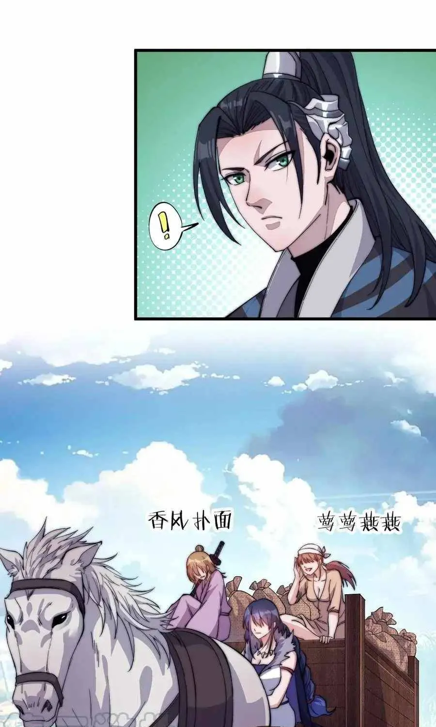 It Starts With A Mountain Kainu Manga Chapter 59 Page 55