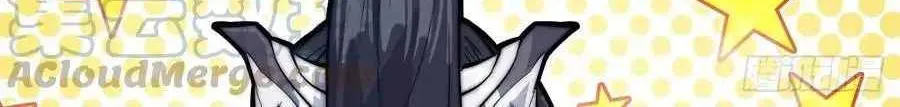 It Starts With A Mountain Kainu Manga Chapter 59 Page 59