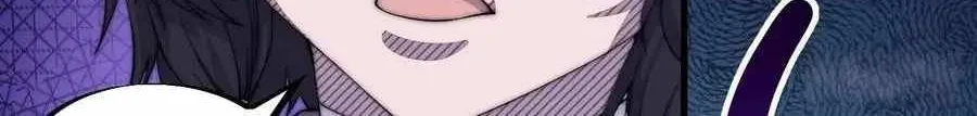 It Starts With A Mountain Kainu Manga Chapter 58 Page 6