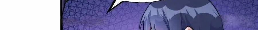 It Starts With A Mountain Kainu Manga Chapter 58 Page 16