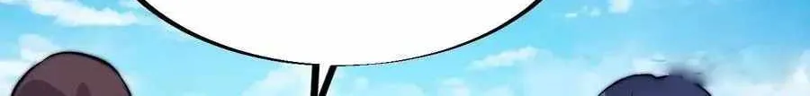 It Starts With A Mountain Kainu Manga Chapter 58 Page 18
