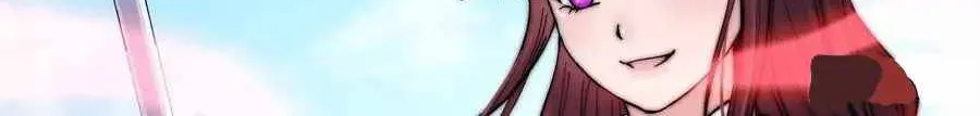 It Starts With A Mountain Kainu Manga Chapter 58 Page 25