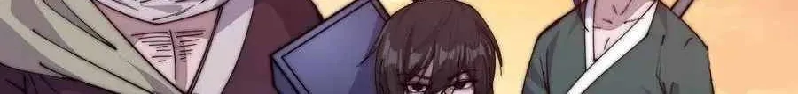 It Starts With A Mountain Kainu Manga Chapter 57 Page 24