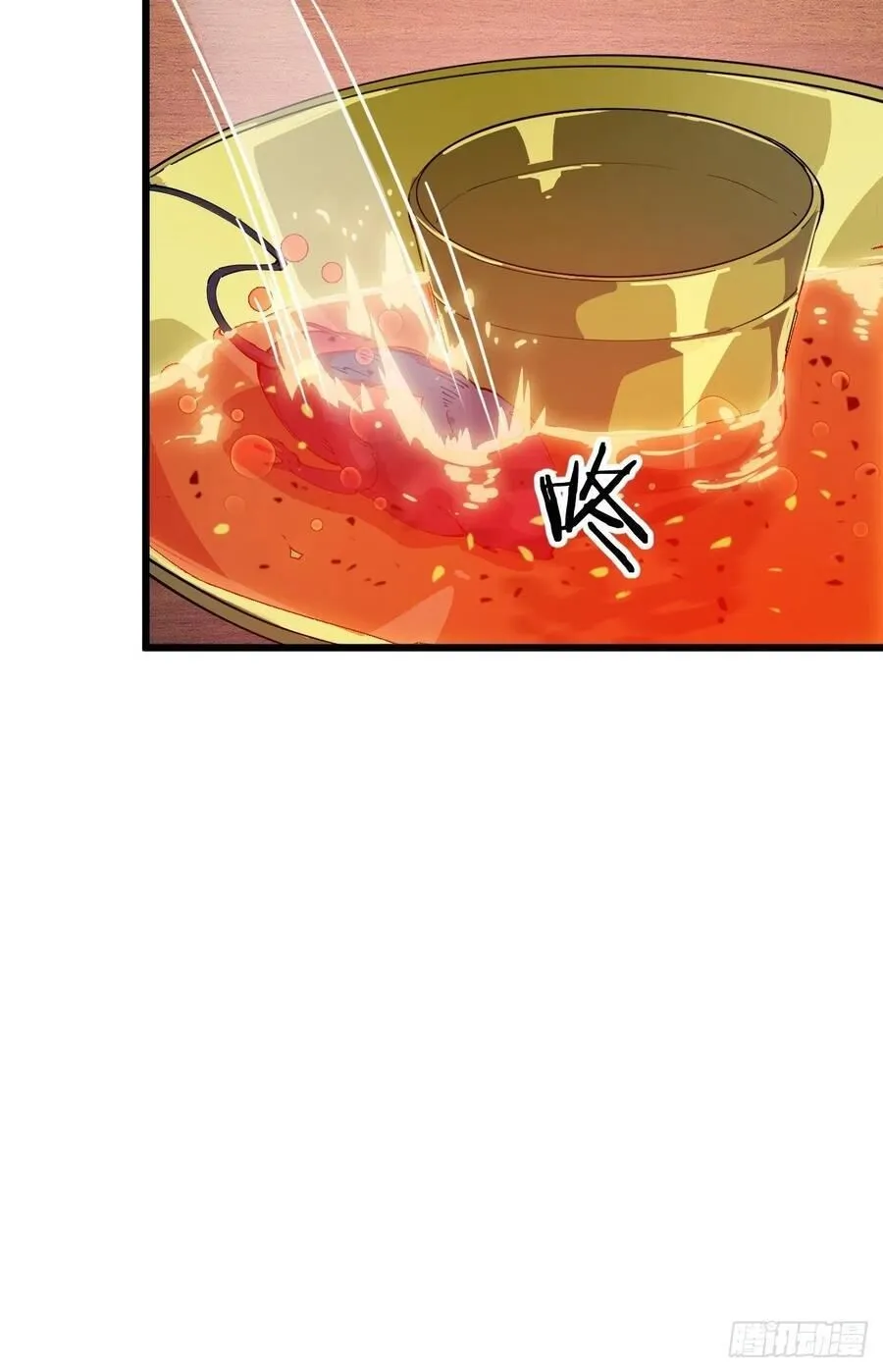 It Starts With A Mountain Kainu Manga Chapter 51 Page 13