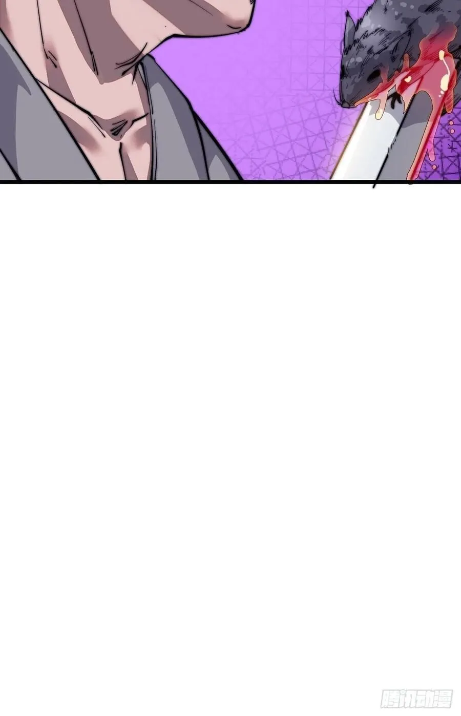 It Starts With A Mountain Kainu Manga Chapter 51 Page 24
