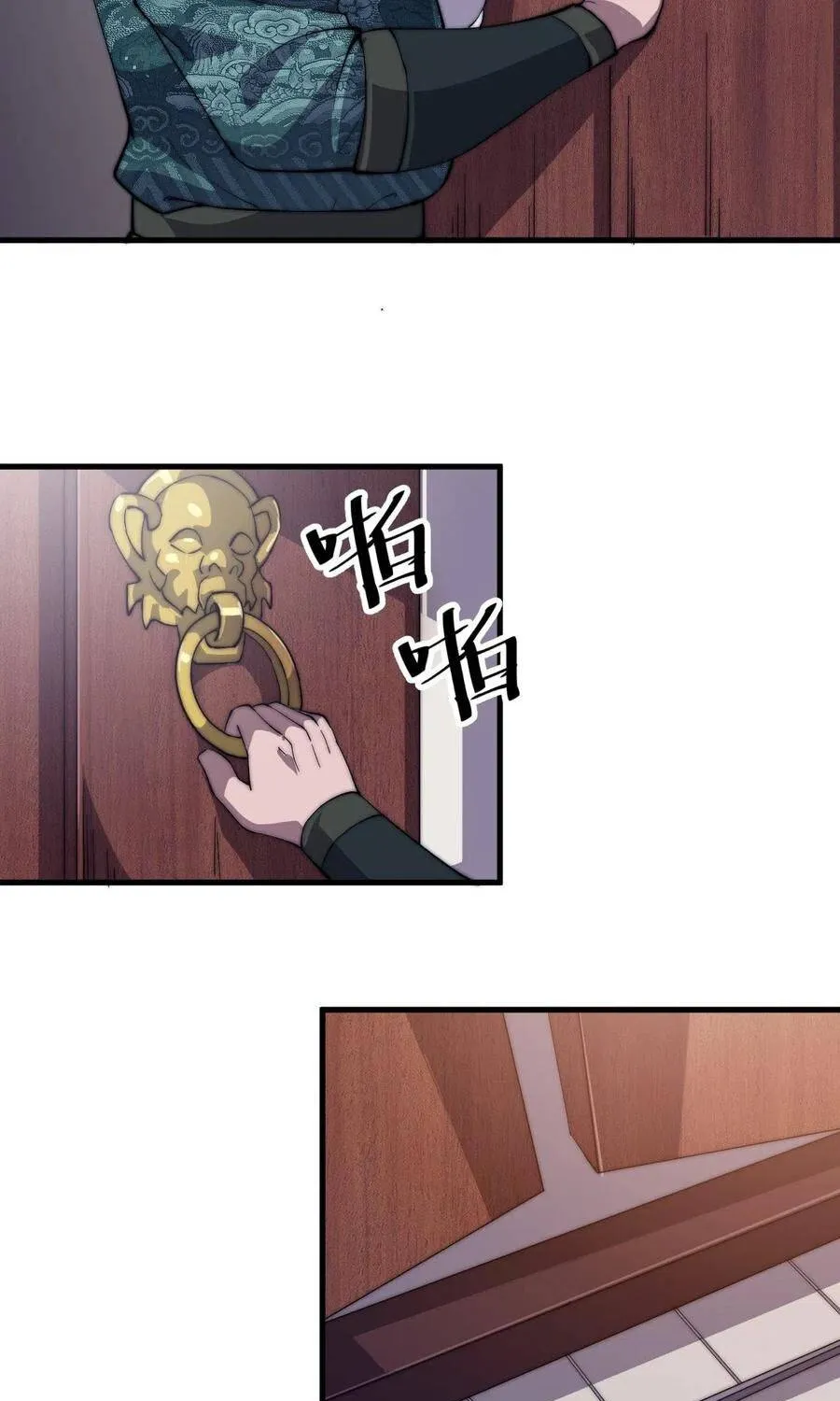 It Starts With A Mountain Kainu Manga Chapter 50 Page 43