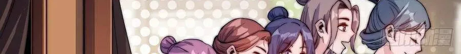 It Starts With A Mountain Kainu Manga Chapter 48 Page 64