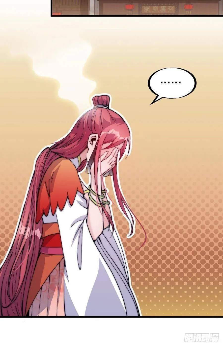 It Starts With A Mountain Kainu Manga Chapter 48 Page 69