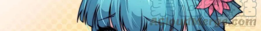 It Starts With A Mountain Kainu Manga Chapter 44 Page 18