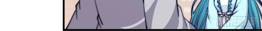 It Starts With A Mountain Kainu Manga Chapter 44 Page 38