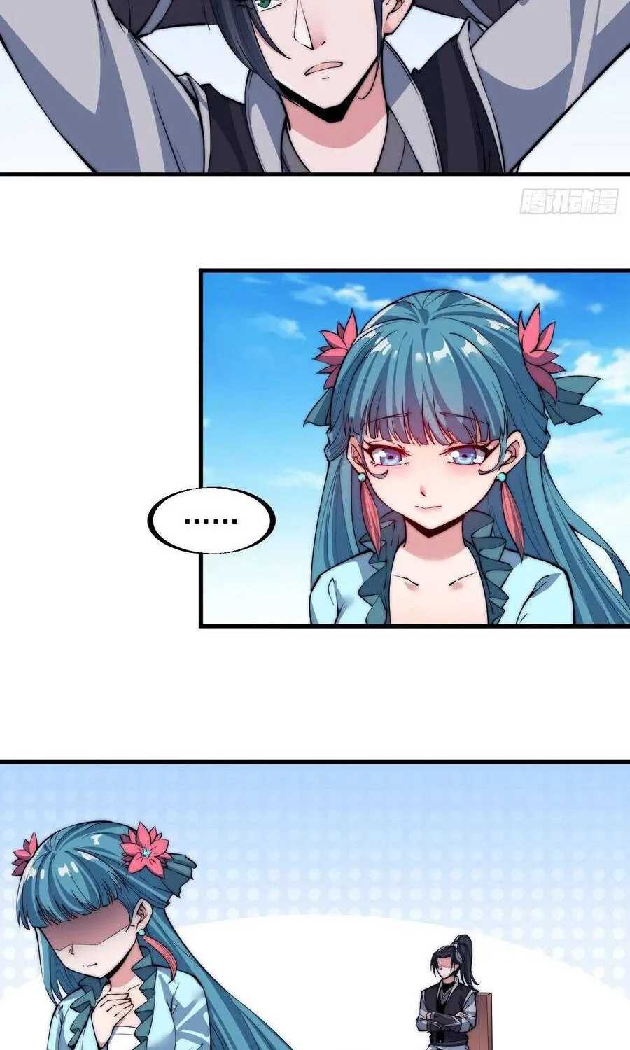 It Starts With A Mountain Kainu Manga Chapter 43 Page 5