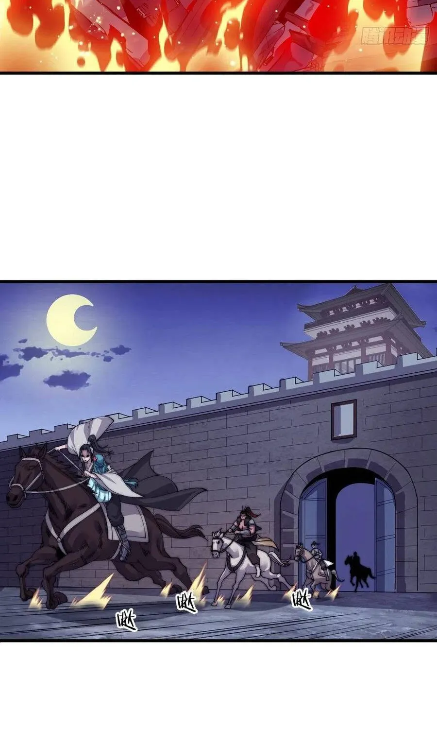 It Starts With A Mountain Kainu Manga Chapter 40.5 Page 5