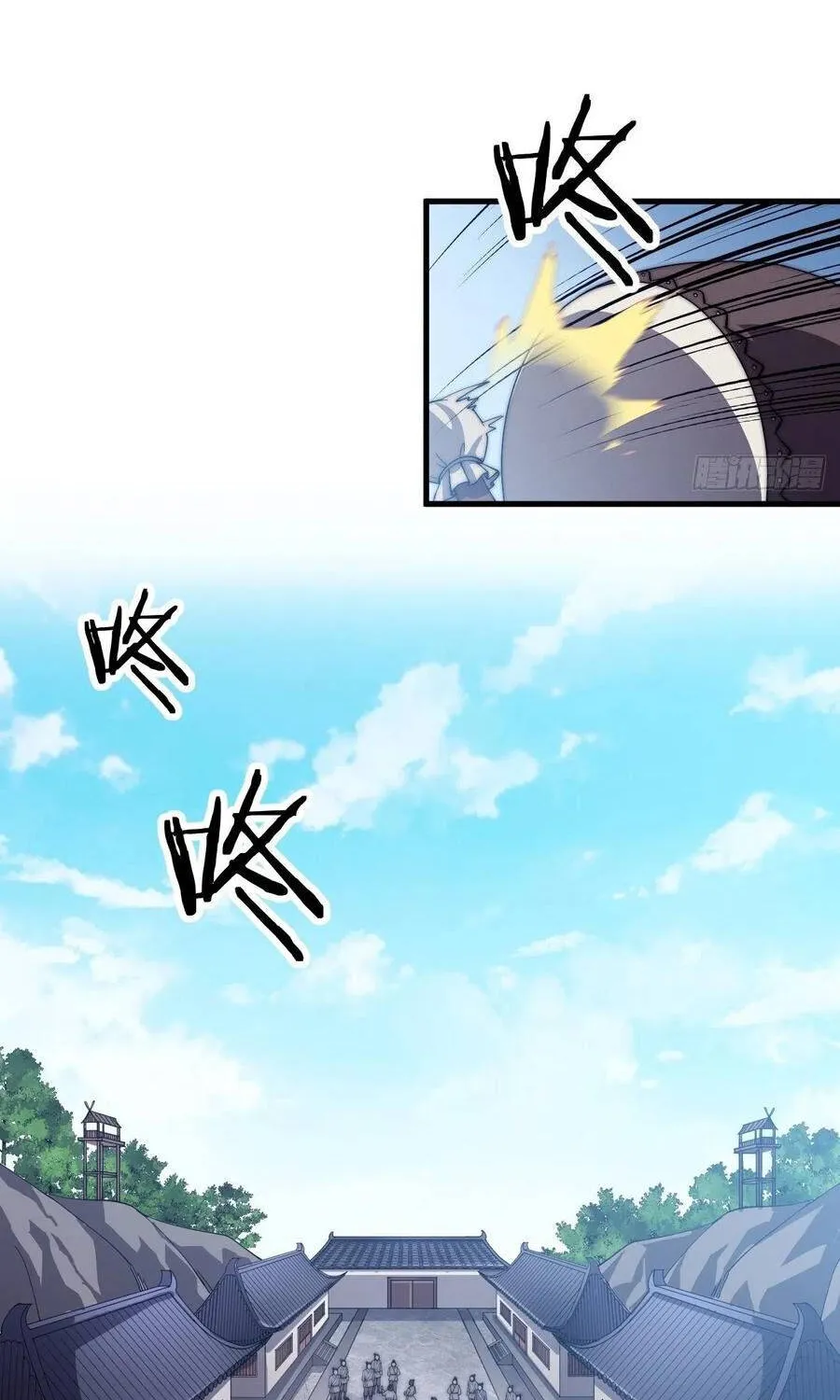 It Starts With A Mountain Kainu Manga Chapter 40.5 Page 18