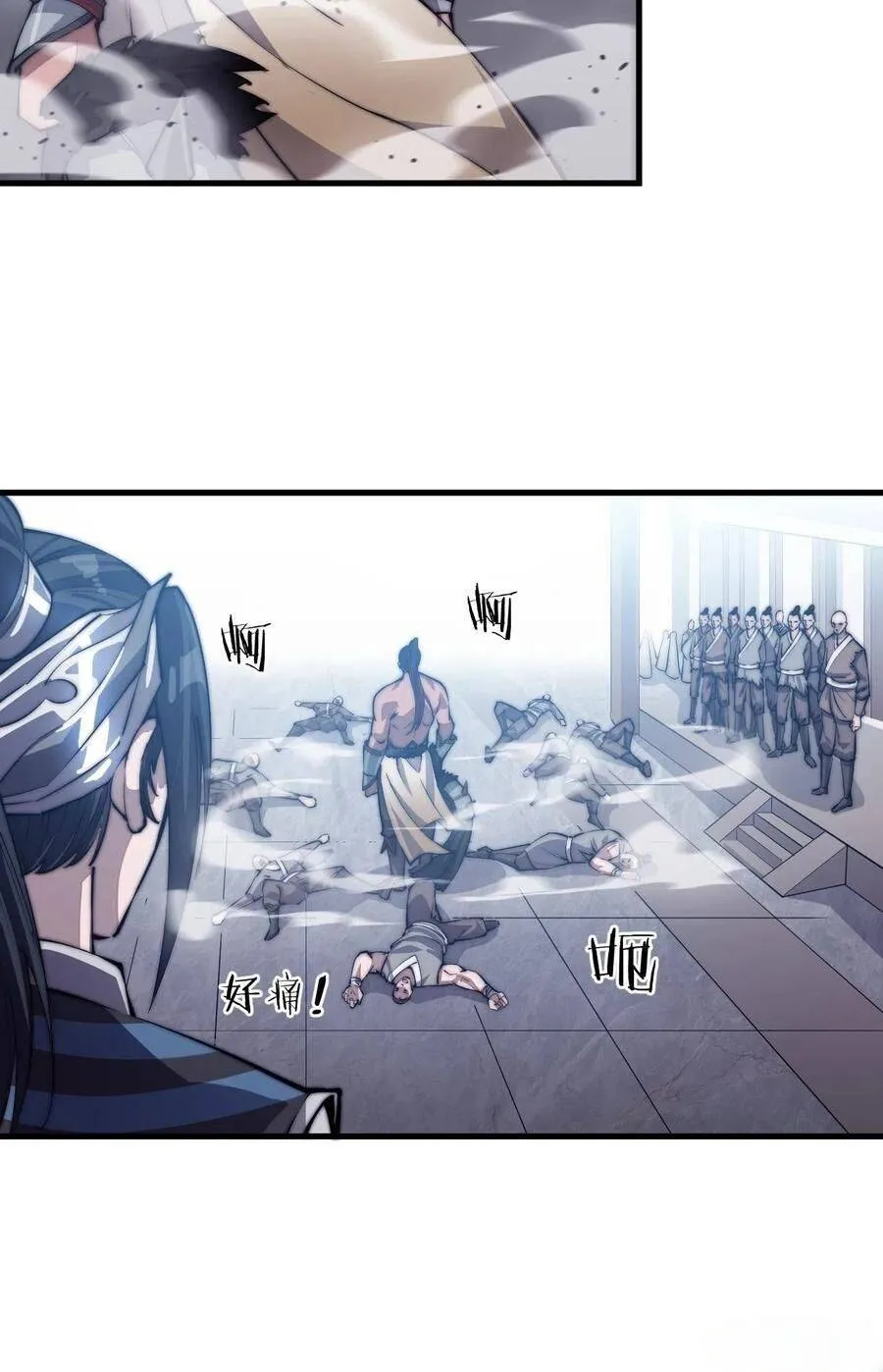 It Starts With A Mountain Kainu Manga Chapter 40 Page 56